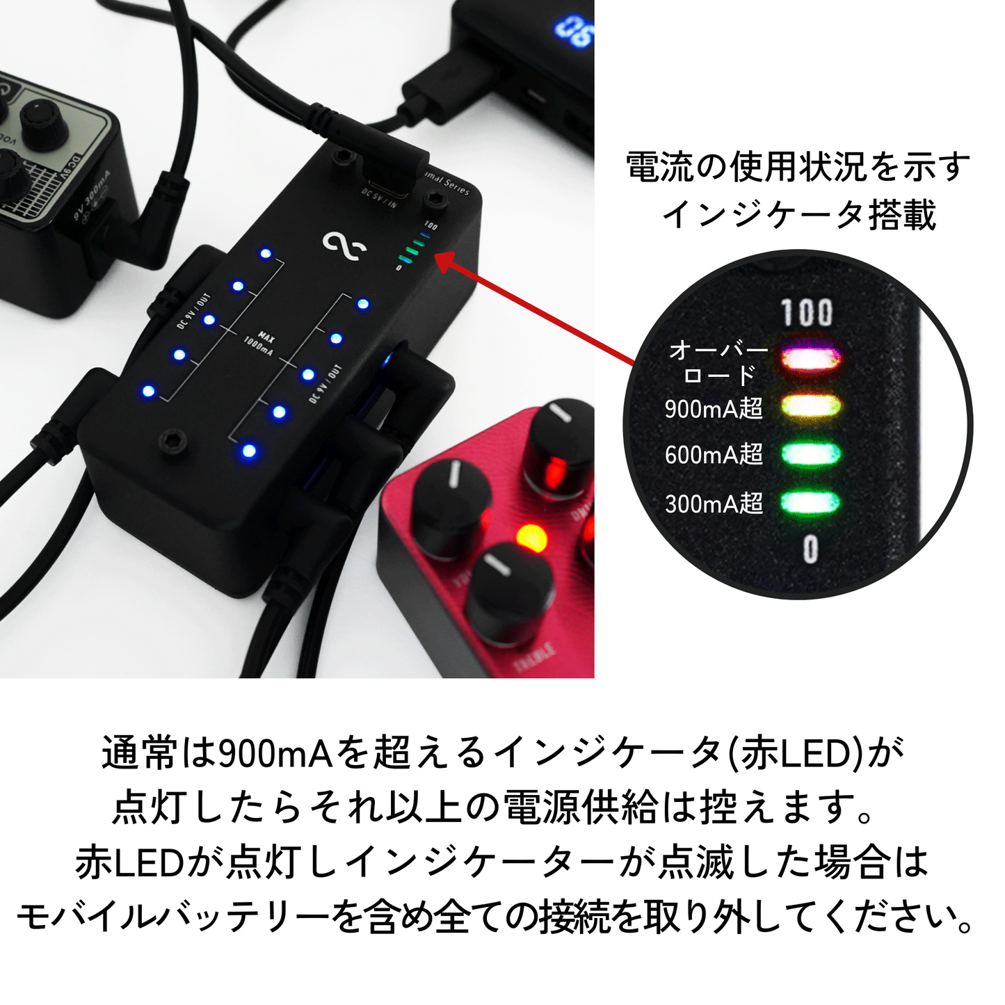 One Control Minimal Series DC Porter MKII / パワーサプライ モバイルバッテリー用パワーサプライ ミニペダル
