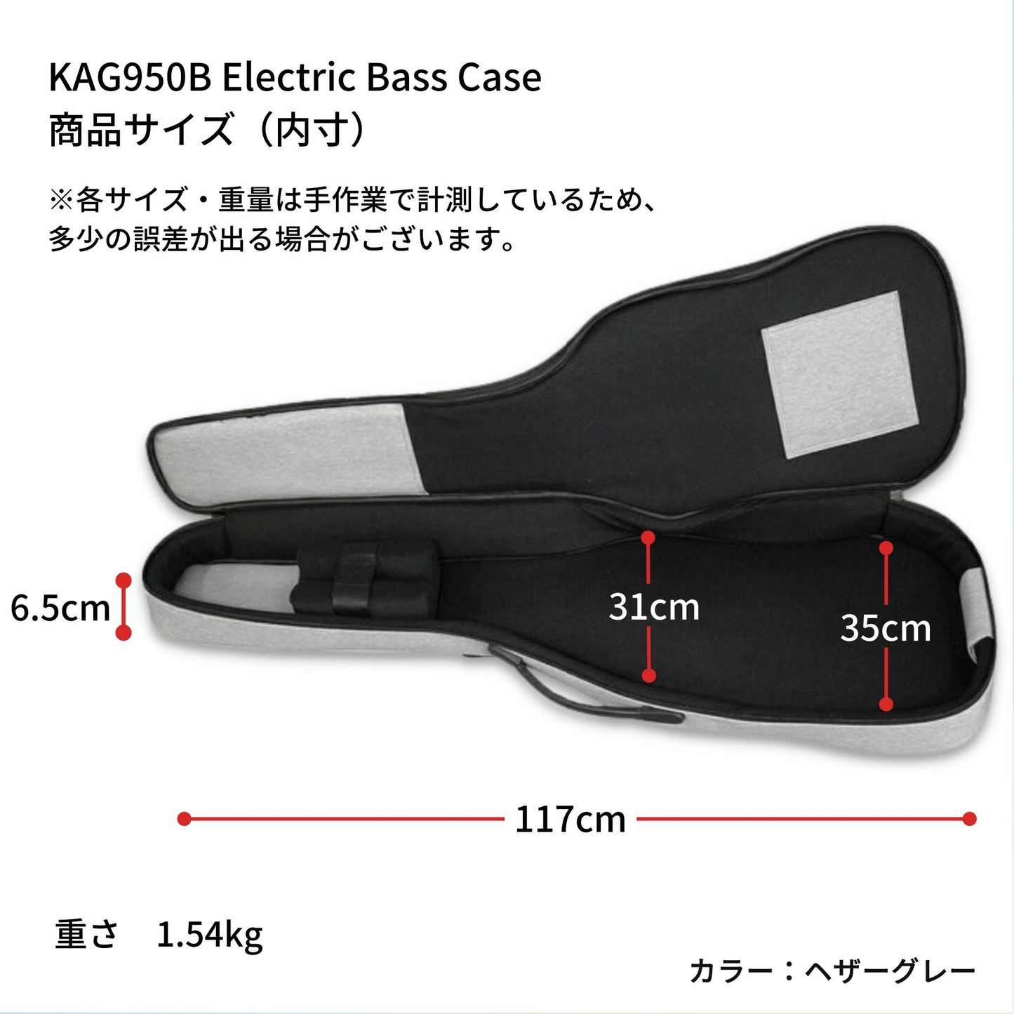 Kavaborg KAG950B Electric Bass Case ベース用 / ソフトケース リュックタイプ ギグバッグ