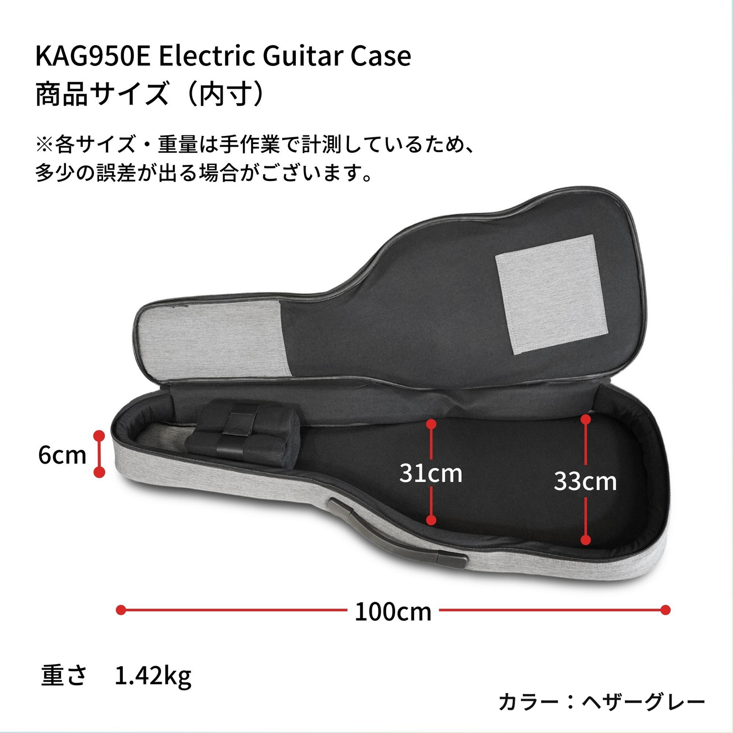 Kavaborg KAG950E Electric Guitar Case ギター用 / ソフトケース ギグバッグ リュックタイプ