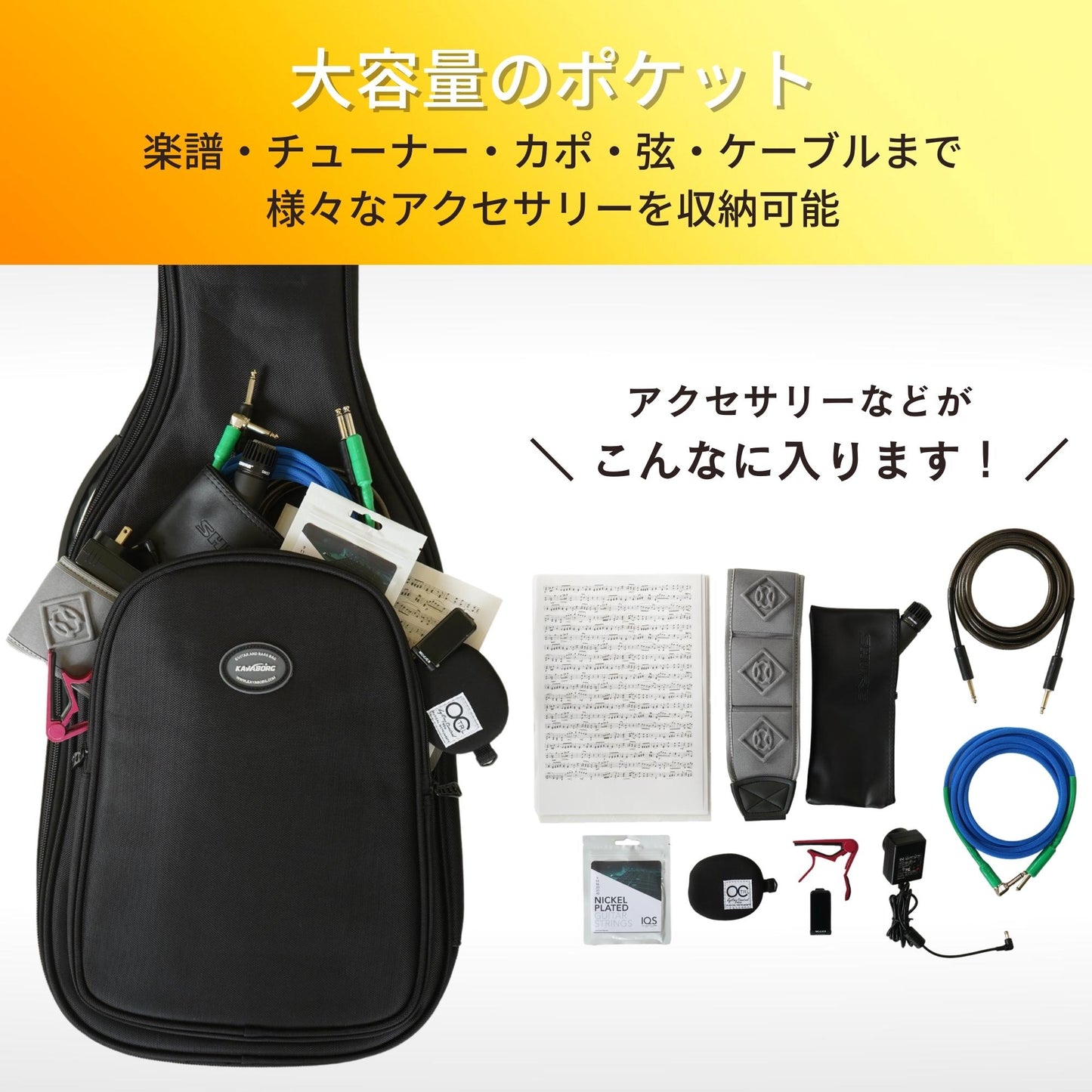 Kavaborg KAG950B Electric Bass Case ベース用 / ソフトケース リュックタイプ ギグバッグ