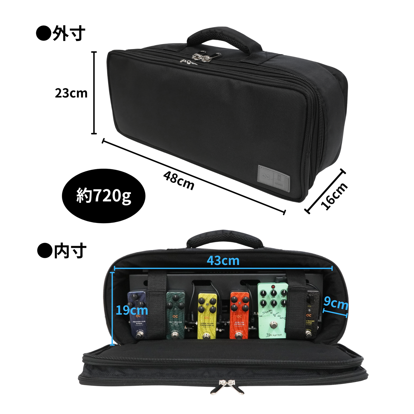 One Control - Pedal Board Bag for PBS4014 | ワンコントロール PBS4014 ペダルボード用バッグ