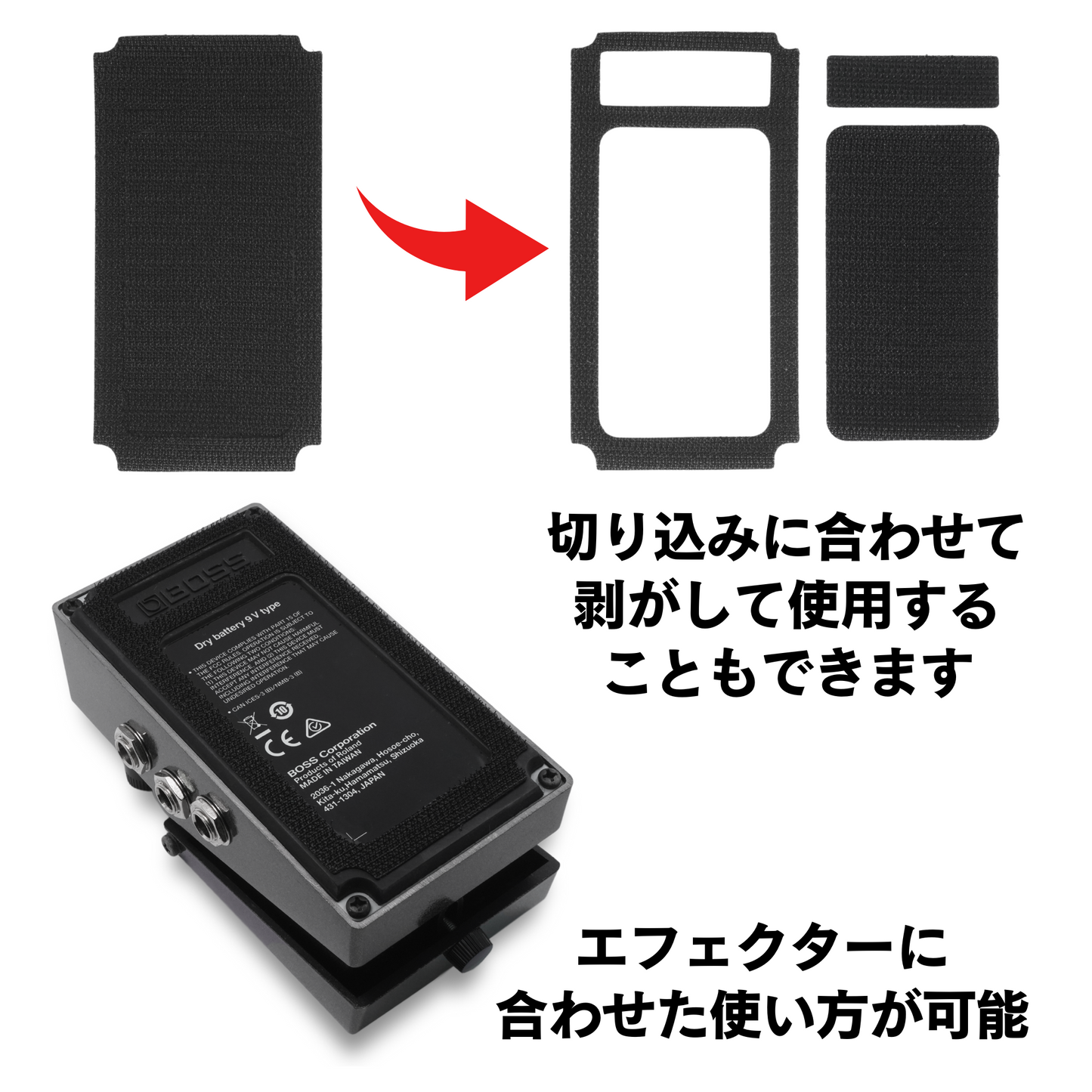 One Control - Pit Hook BI PH-BI | ペダルボード マジックテープ ベルクロ 面ファスナー 【ゆうパケット対応可能】