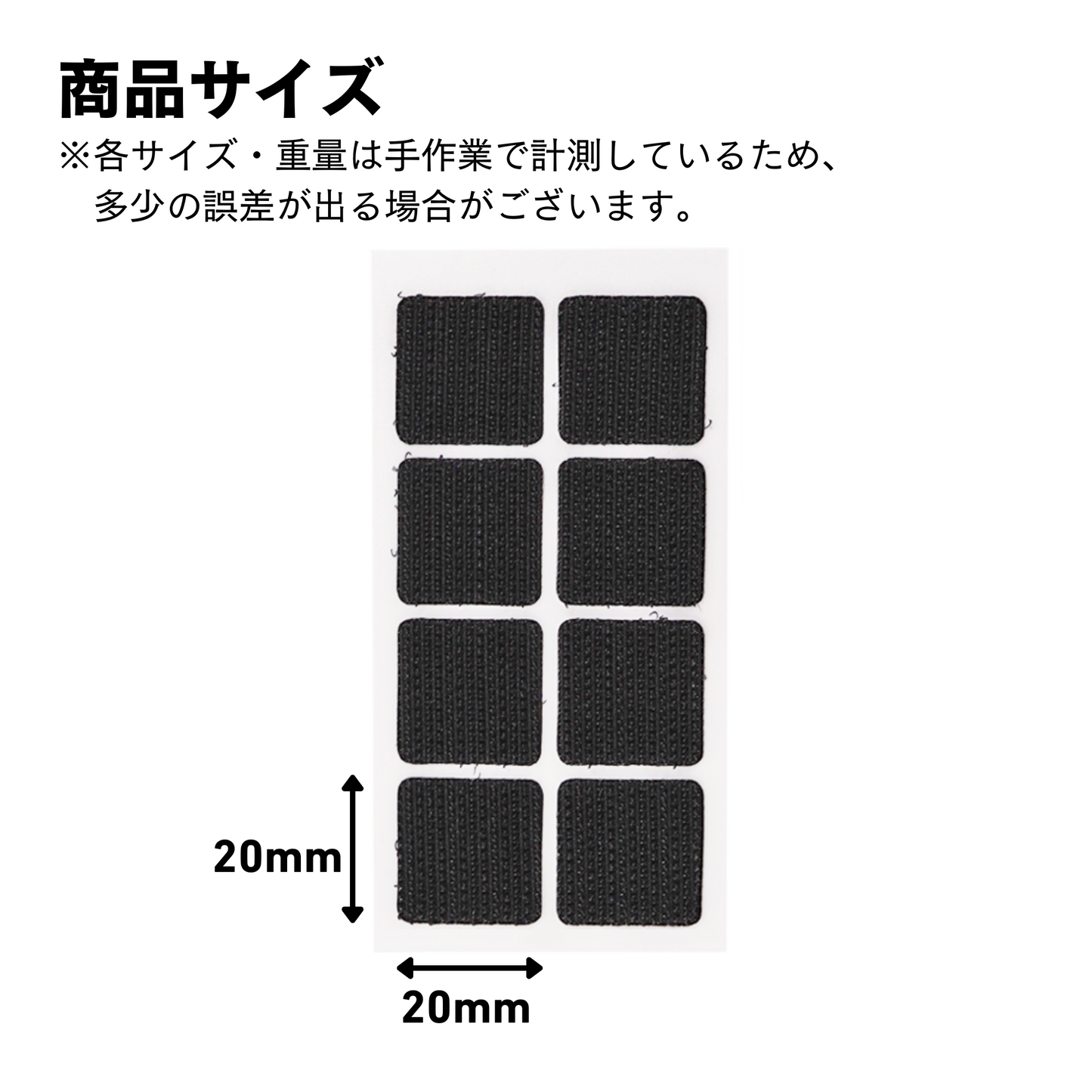 One Control - Pit Hook Square PH-SQ | ペダルボード マジックテープ ベルクロ 面ファスナー 【ゆうパケット対応可能】