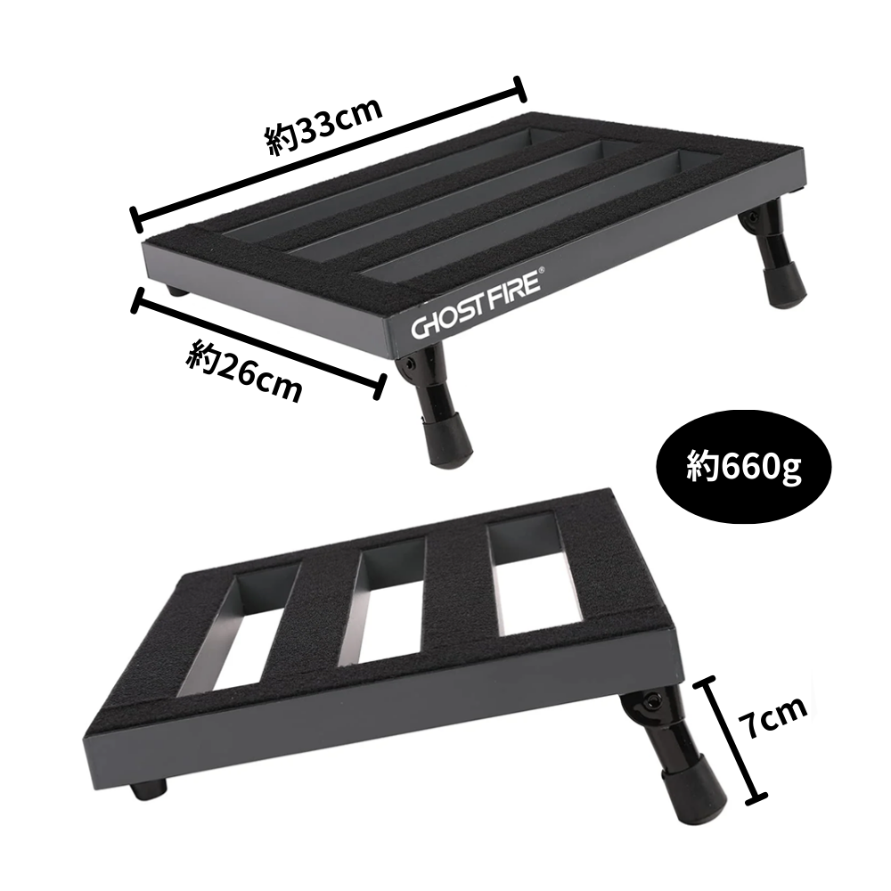 Ghost Fire - S-Series SPL-2.5 | ボードサイズ 約33×26cm・660g 超軽量 エフェクターボード ペダルボード 専用バッグ付き