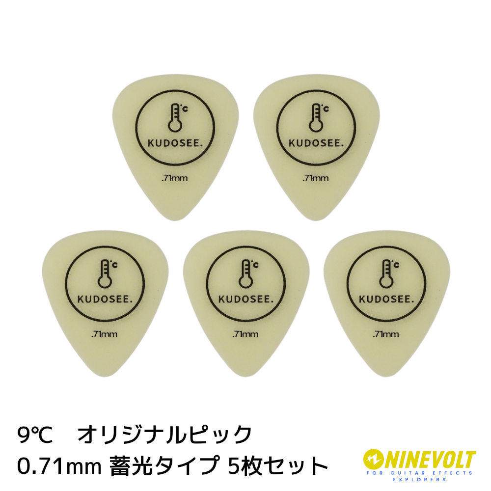 【NINEVOLT公式ストア限定販売】 ギタースターターセット A Black / ギター 初心者 お得なセット
