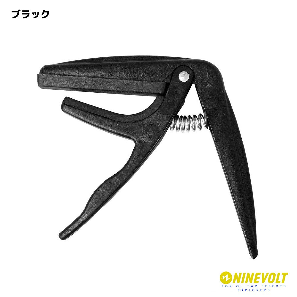 9℃ Basic Capo for Ukulele 厚みが選べるオリジナルピック付き / ウクレレ・マンドリン・バンジョー用 カポタスト アクセサリー【ゆうパケット対応可能】