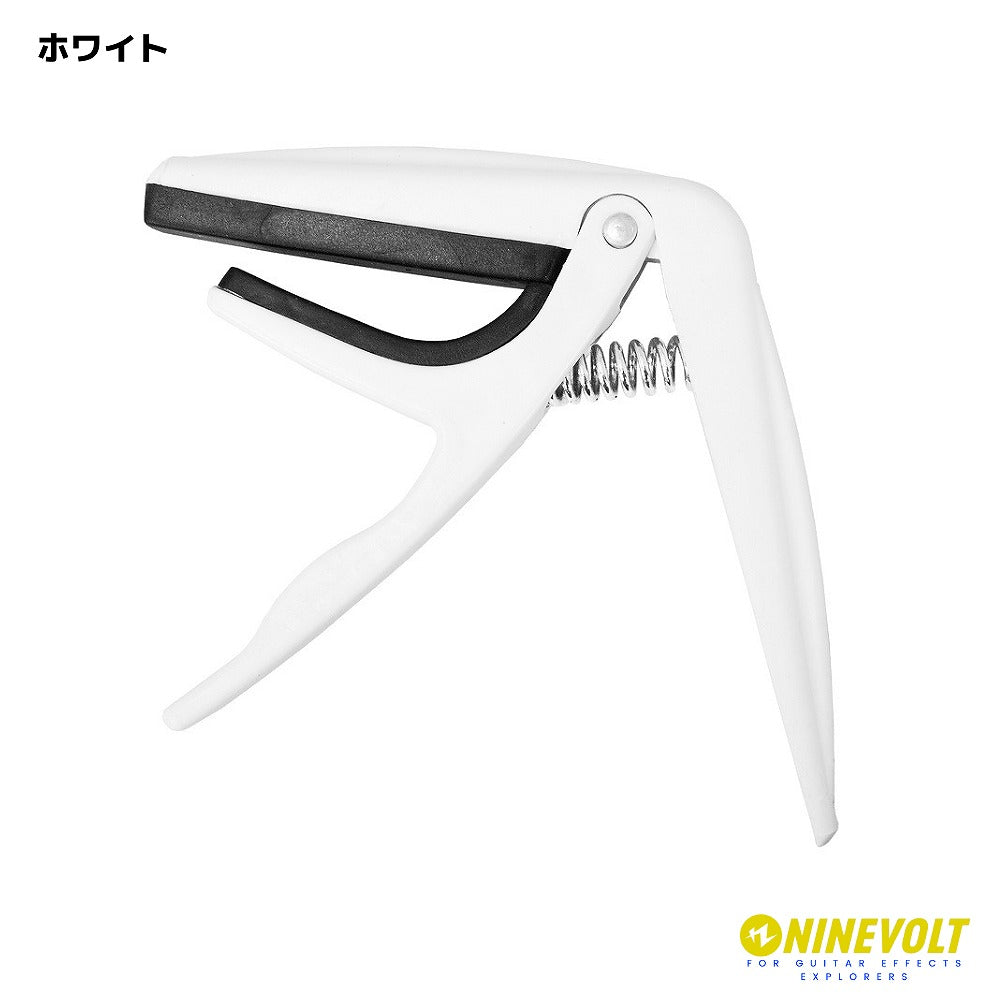 9℃ Basic Capo for Ukulele 厚みが選べるオリジナルピック付き / ウクレレ・マンドリン・バンジョー用 カポタスト アクセサリー【ゆうパケット対応可能】