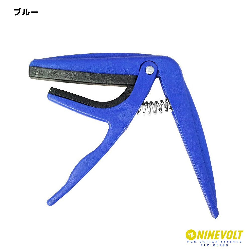 9℃ Basic Capo for Ukulele 厚みが選べるオリジナルピック付き / ウクレレ・マンドリン・バンジョー用 カポタスト アクセサリー【ゆうパケット対応可能】