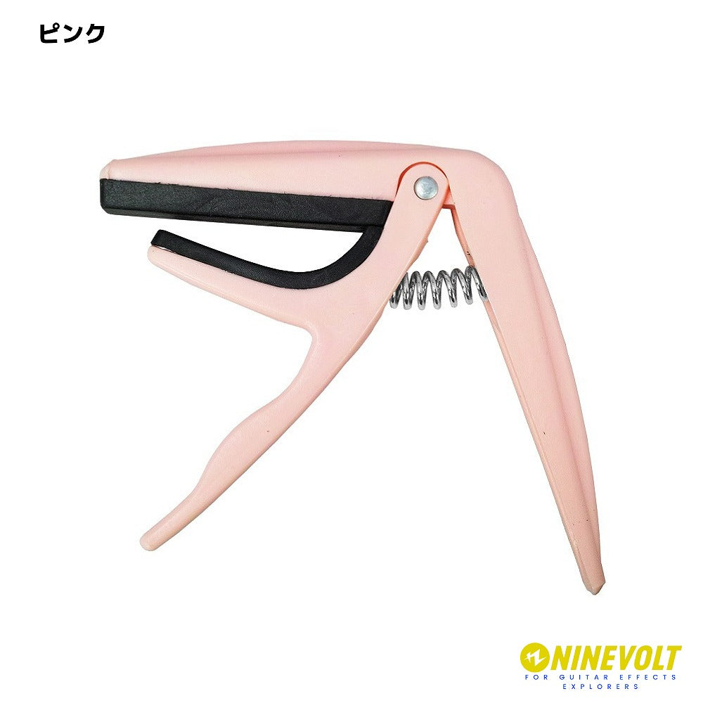 9℃ Basic Capo for Ukulele 厚みが選べるオリジナルピック付き / ウクレレ・マンドリン・バンジョー用 カポタスト アクセサリー【ゆうパケット対応可能】