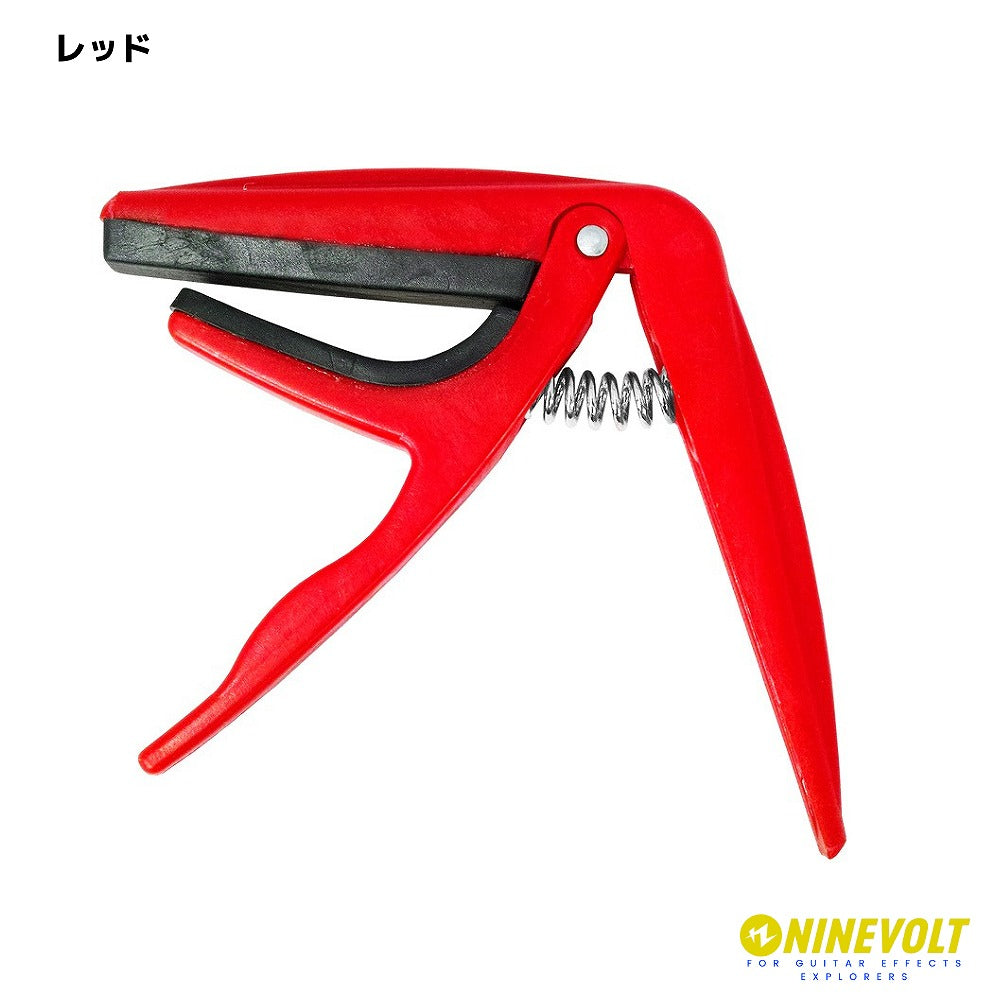 9℃ Basic Capo for Ukulele 厚みが選べるオリジナルピック付き / ウクレレ・マンドリン・バンジョー用 カポタスト アクセサリー【ゆうパケット対応可能】