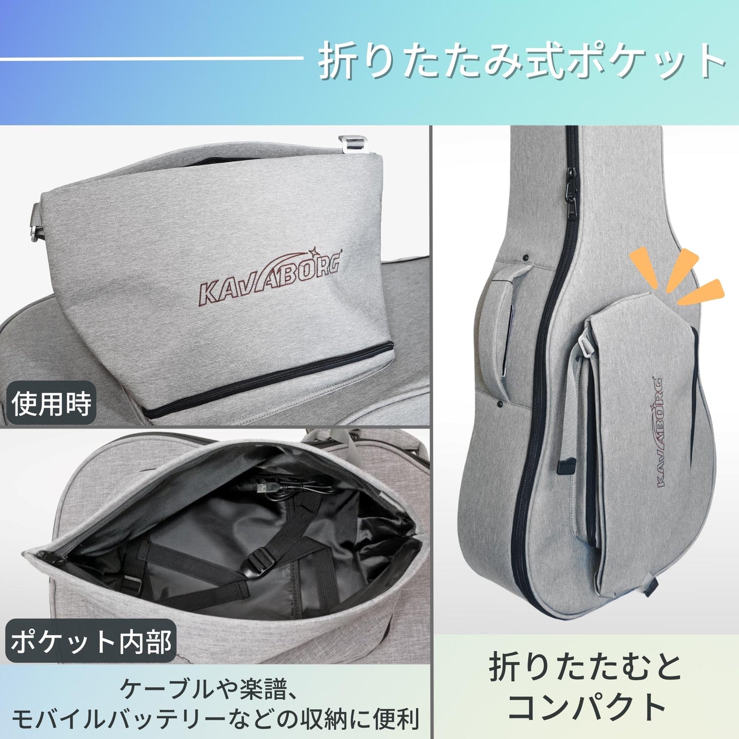 Kavaborg Fashion Guitar and Bass Bag for Electric Guitar エレキギター用 / ギグバッグ セミハード ギターケース ソフトケース リュックタイプ