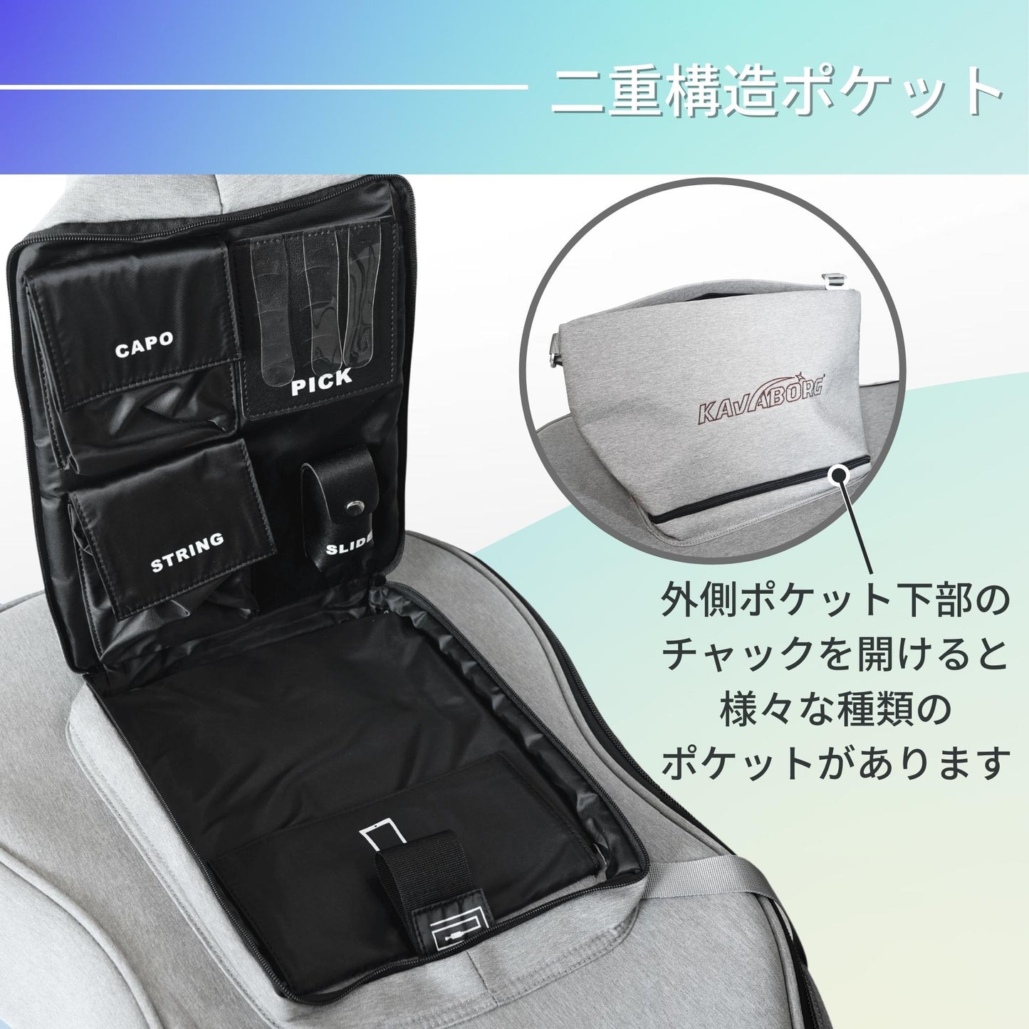 Kavaborg Fashion Guitar and Bass Bag for Electric Guitar エレキギター用 / ギグバッグ セミハード ギターケース ソフトケース リュックタイプ