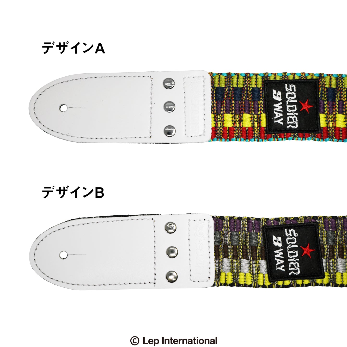 Soldier Strap - Guitar Strap STP-CST-1315 ギターストラップ 【ゆうパケット対応可能】ギター ベース ストラップ