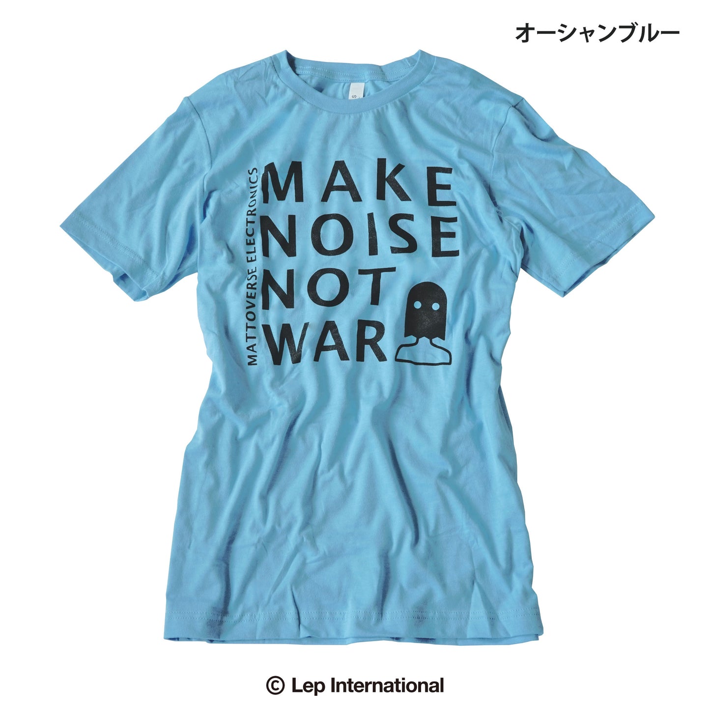 Mattoverse Electronics - Tシャツ 【ゆうパケット対応可能】