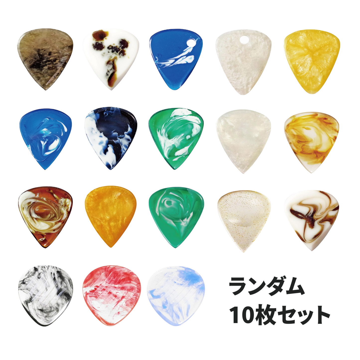 9℃ レジンピック ランダム10枚セット【ゆうパケット対応可能】