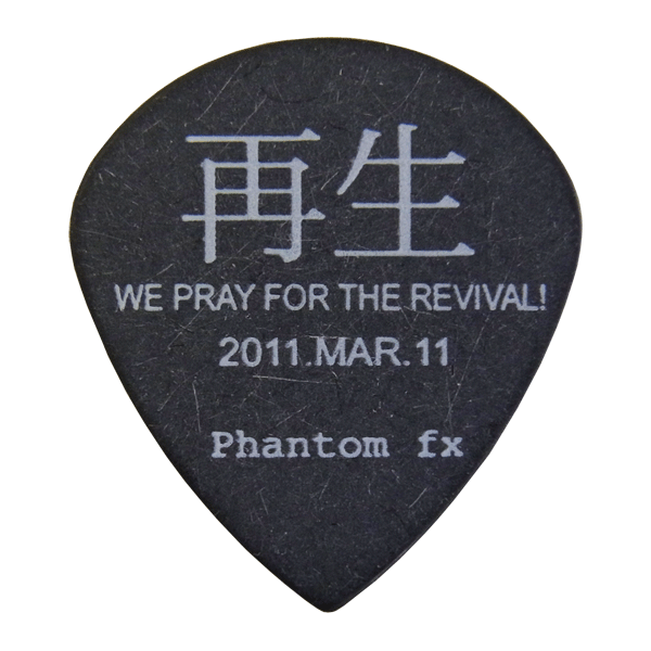 Phantom fx - "再生” ピック ブラック 0.73mm 10枚セット 【ゆうパケット対応可能】