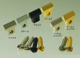 【お取り寄せ/代引不可】ABM/ABM2504saddlesN ナッシュビル用ブラスサドル ニッケル(3個セット)【ゆうパケット対応可能】
