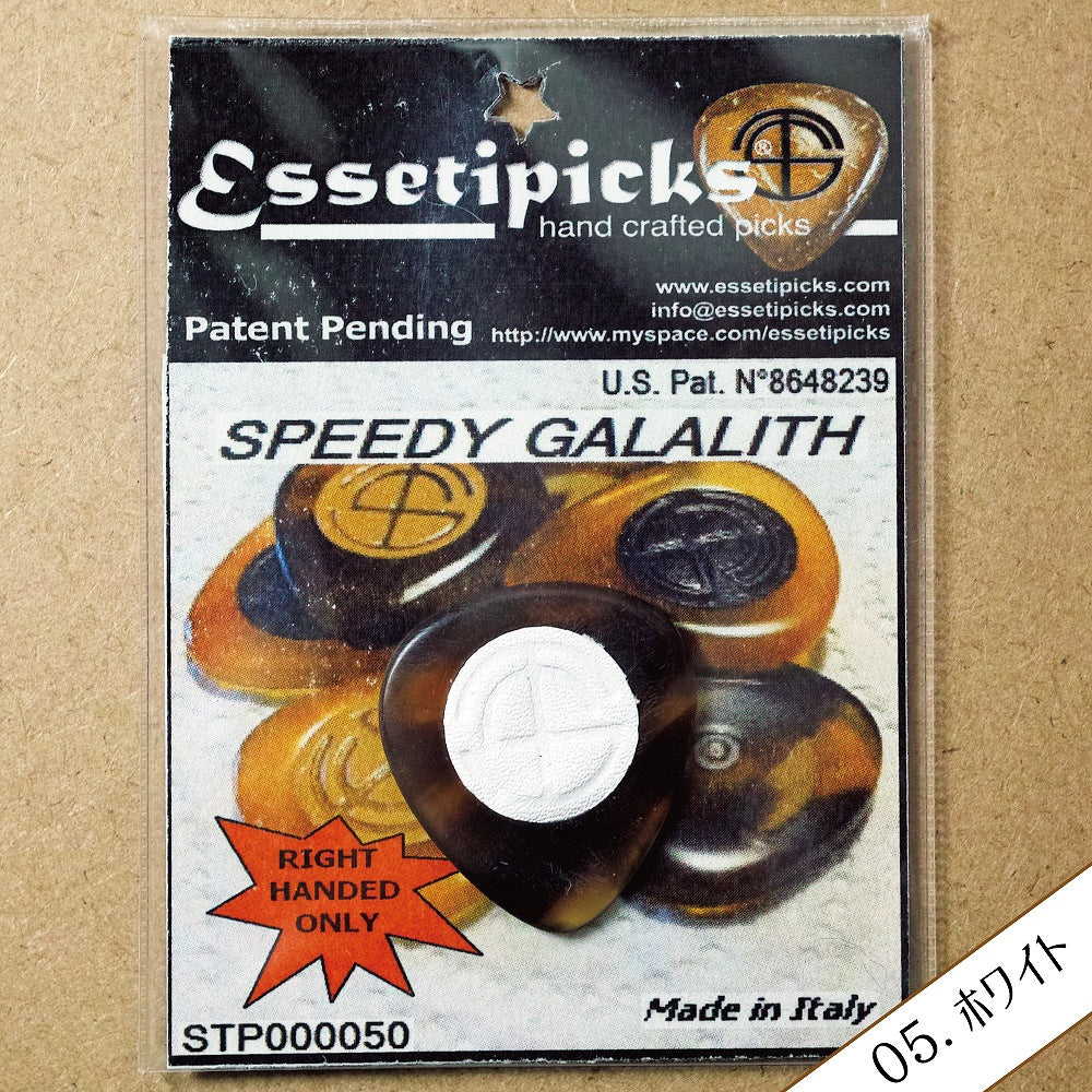 Essetipicks - Speedy GALA 【ゆうパケット対応可能】