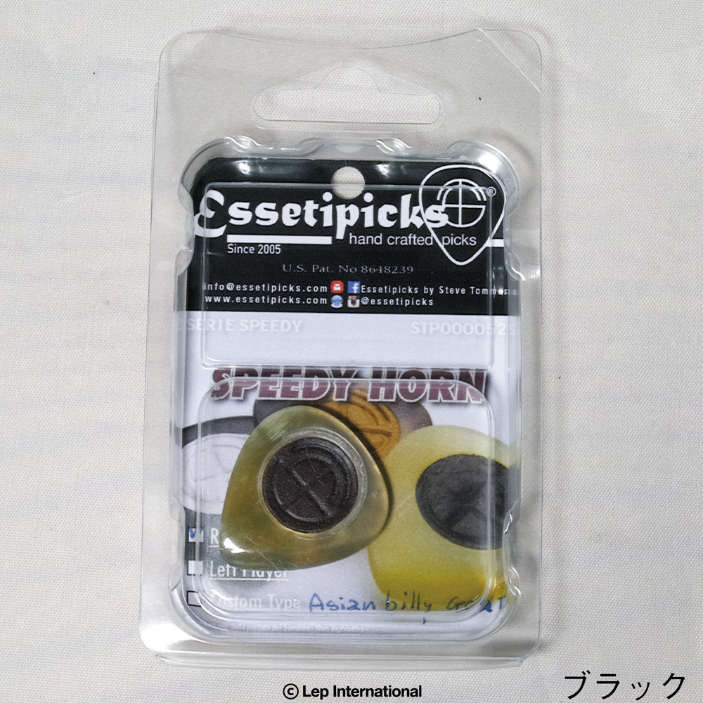 Essetipicks - Speedy HORN 【ゆうパケット対応可能】