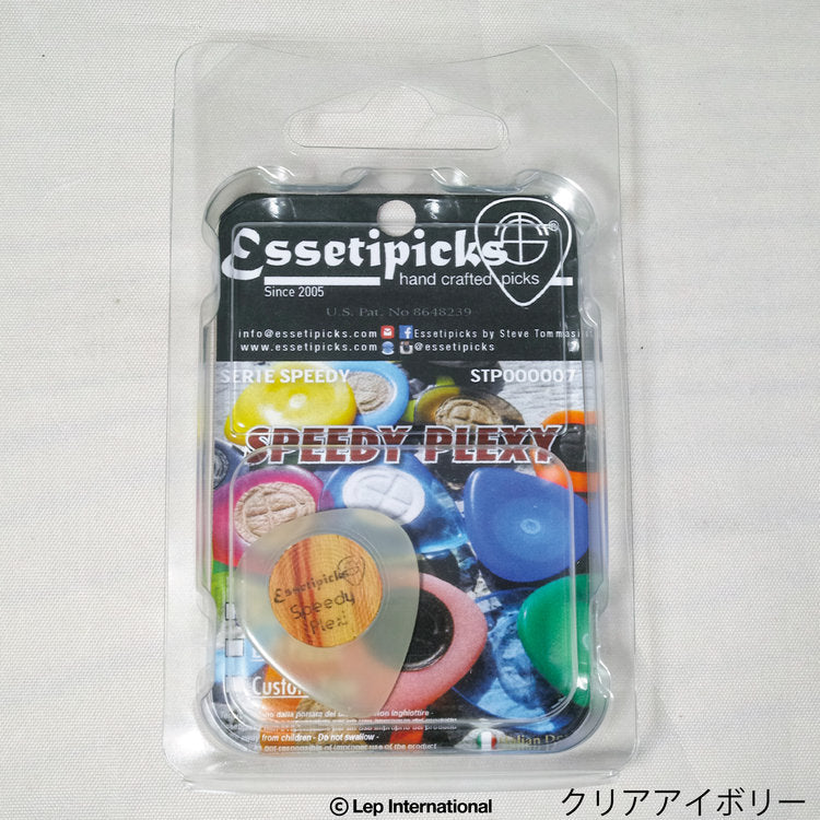 Essetipicks - Speedy Plexi 1枚 【ゆうパケット対応可能】