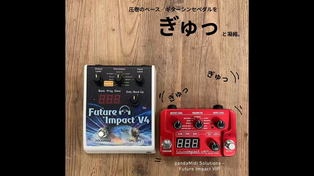 future impact I ベースシンセ 最高峰のシンセペダルが小さくなって登場！pandaMidi Solutions
