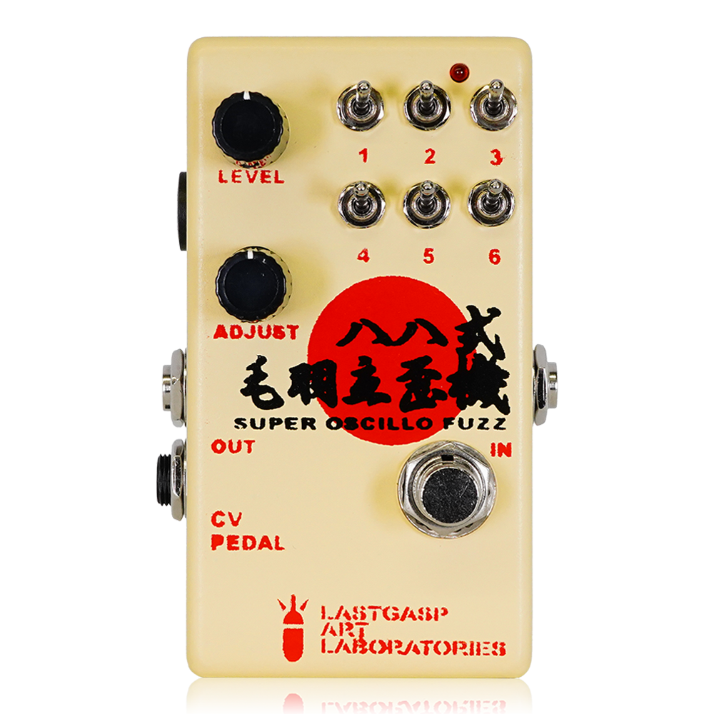 NINEVOLT PEDALS ファズ エフェクター ファズ – NINEVOLT