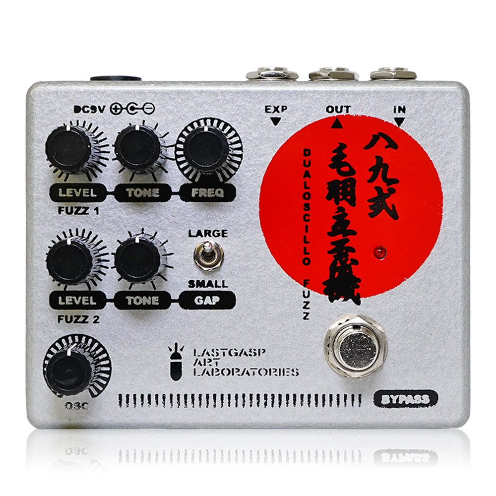 E-yetron fuzz ギターエフェクター ファズ – NINEVOLT