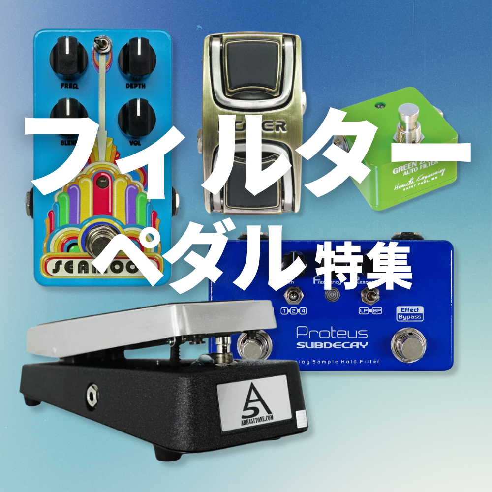 TONEX エフェクトペダル 本体 美品 初期保護フィルム付き Amazon TONEX エフェクトペダル 本体 美品 初期保護フィルム付き Amazon