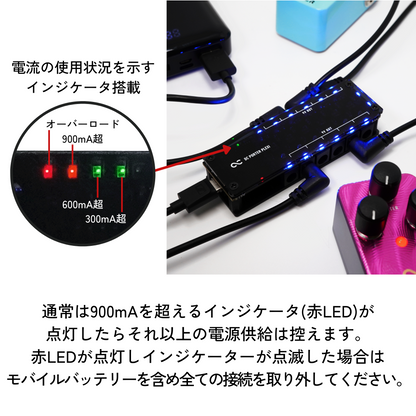 One Control　DC PORTER PLEXI　/ パワーサプライ モバイルバッテリー用パワーサプライ