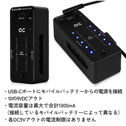 One Control　Minimal Series DC Porter MKII　/ パワーサプライ モバイルバッテリー用パワーサプライ ミニペダル