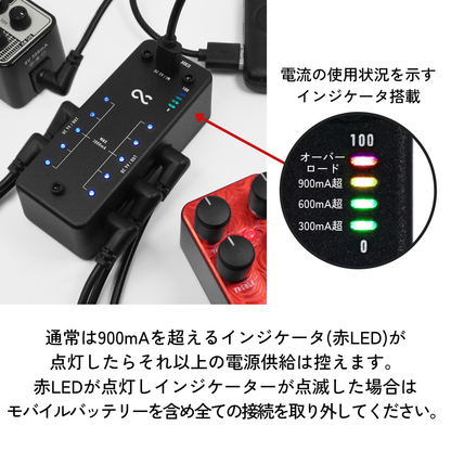 One Control - DC Porter MKII | パワーサプライ モバイルバッテリー用パワーサプライ ミニペダル