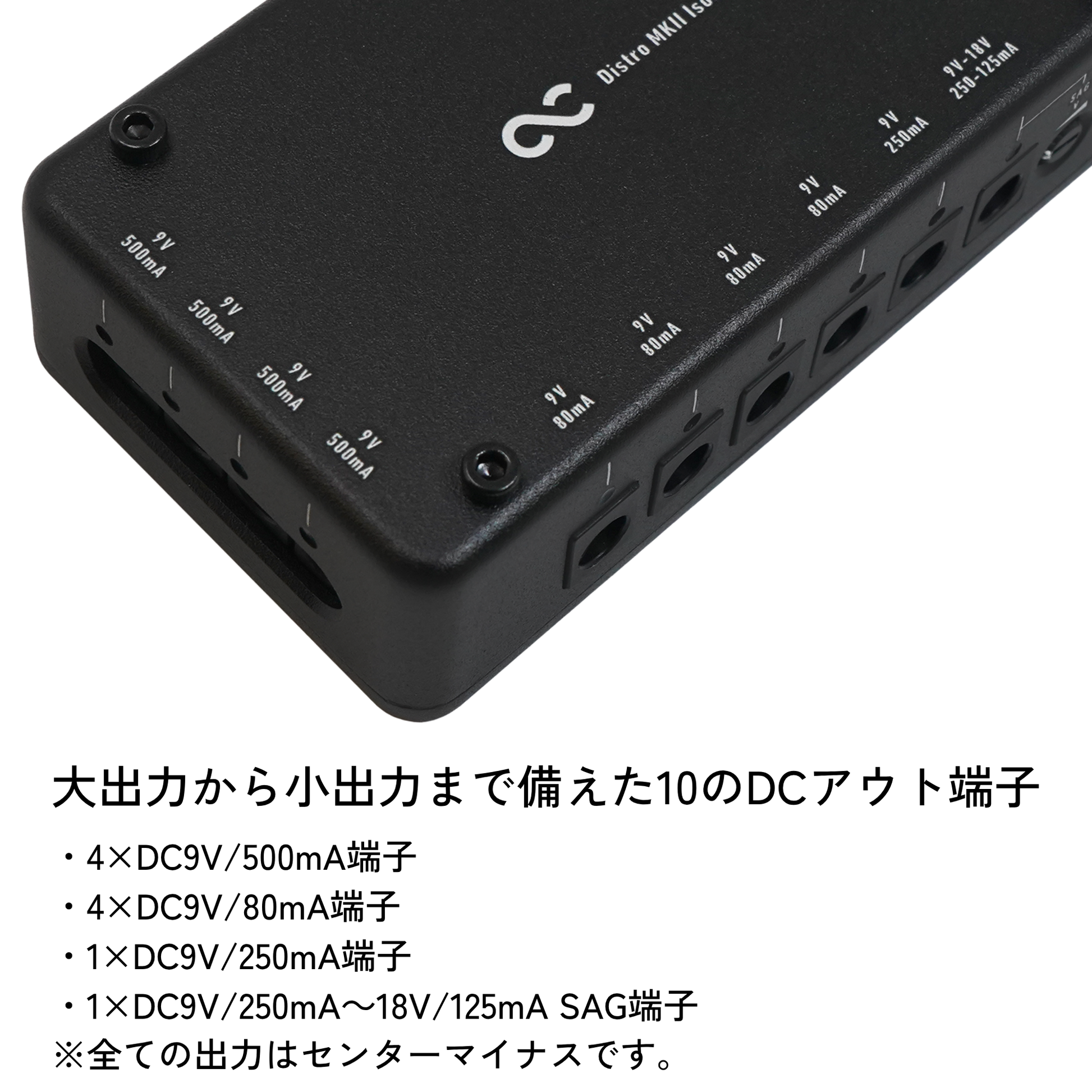 One Control - Distro MKII Isolated | 完全独立型 パワーサプライ One Control - Distro MKII Isolated | 完全独立型 パワーサプライ