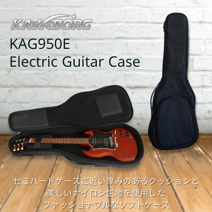 Kavaborg　KAG950E Electric Guitar Case ギター用  / セミハードケース ギグバッグ リュックタイプ