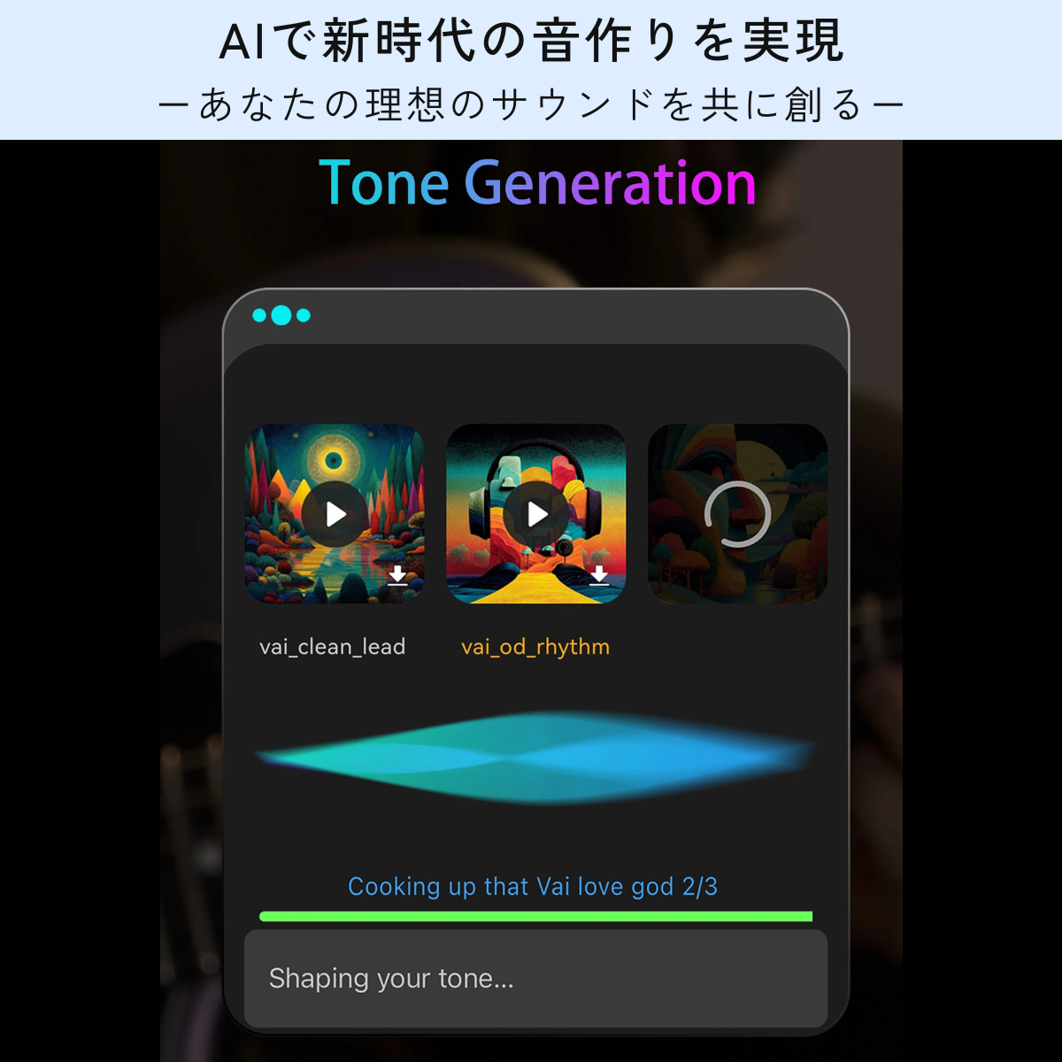 Mooer - F15i Li | コンボアンプ ギター アンプ タッチスクリーン搭載 15Wステレオ(7.5W+7.5W)出力 デスクトップアンプ スピーカー