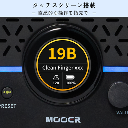Mooer - F15i Li | コンボアンプ ギター アンプ タッチスクリーン搭載 15Wステレオ(7.5W+7.5W)出力 デスクトップアンプ スピーカー