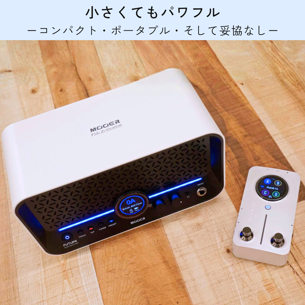 Mooer - F15i Li | コンボアンプ ギター アンプ タッチスクリーン搭載 15Wステレオ(7.5W+7.5W)出力 デスクトップアンプ スピーカー