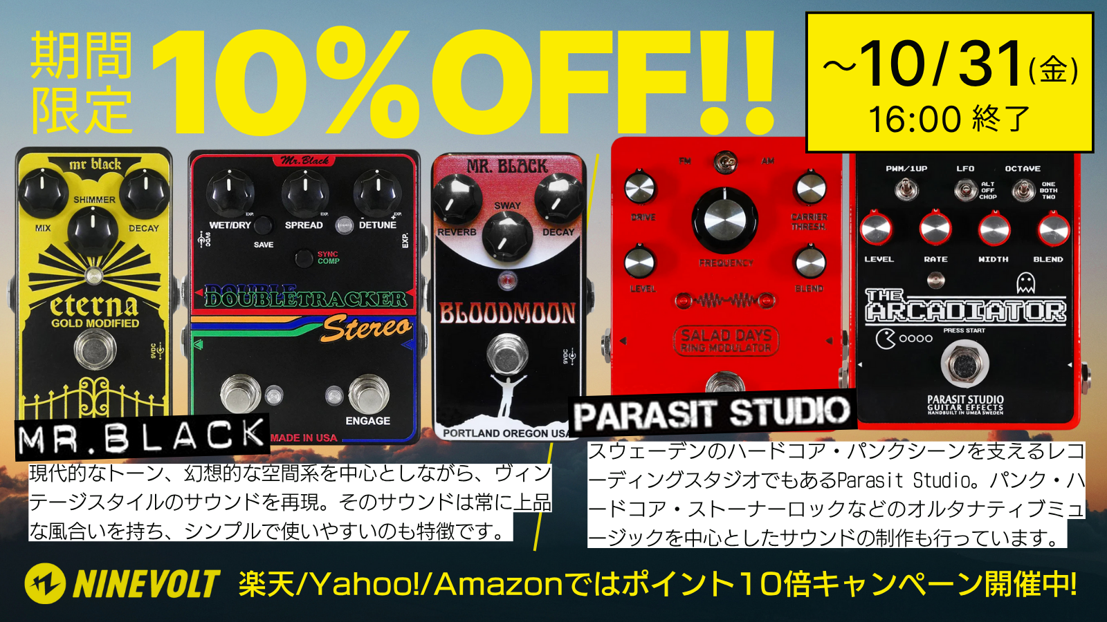 ベースエフェクター ASHDOWN SZ-FUNK FACE VU おすすめ エフェクターベース