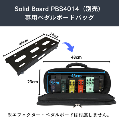 One Control - Pedal Board Bag for PBS4014 | ワンコントロール PBS4014 ペダルボード用バッグ