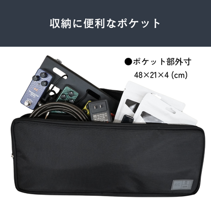 One Control - Pedal Board Bag for PBS4014 | ワンコントロール PBS4014 ペダルボード用バッグ