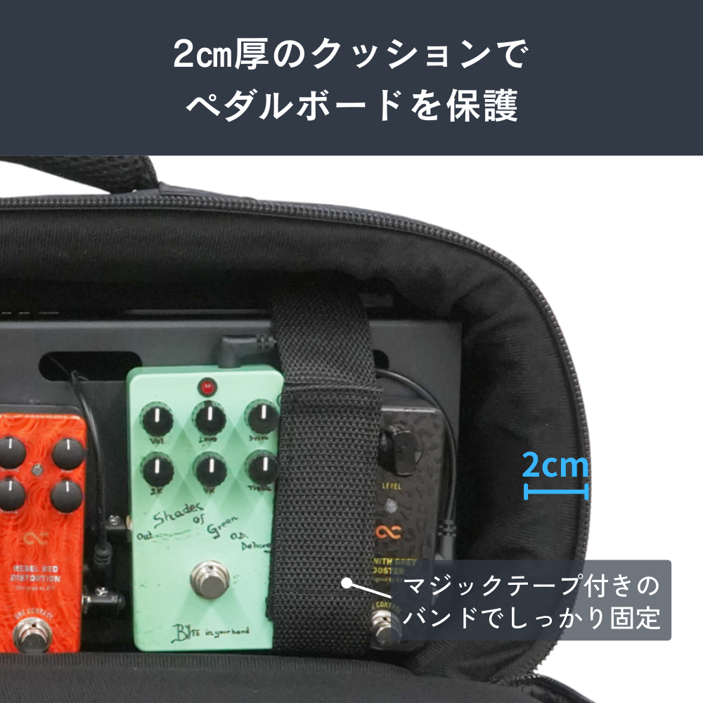 One Control - Pedal Board Bag for PBS4014 | ワンコントロール PBS4014 ペダルボード用バッグ