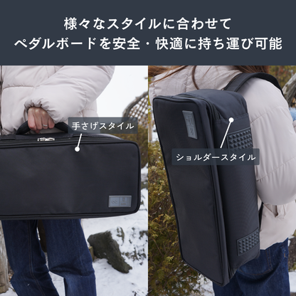 One Control - Pedal Board Bag for PBS4014 | ワンコントロール PBS4014 ペダルボード用バッグ