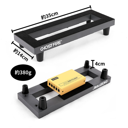 Ghost Fire - S-Series SPL-01 | ボードサイズ 約35×14cm・380g 超軽量 エフェクターボード ペダルボード 専用バッグ付き