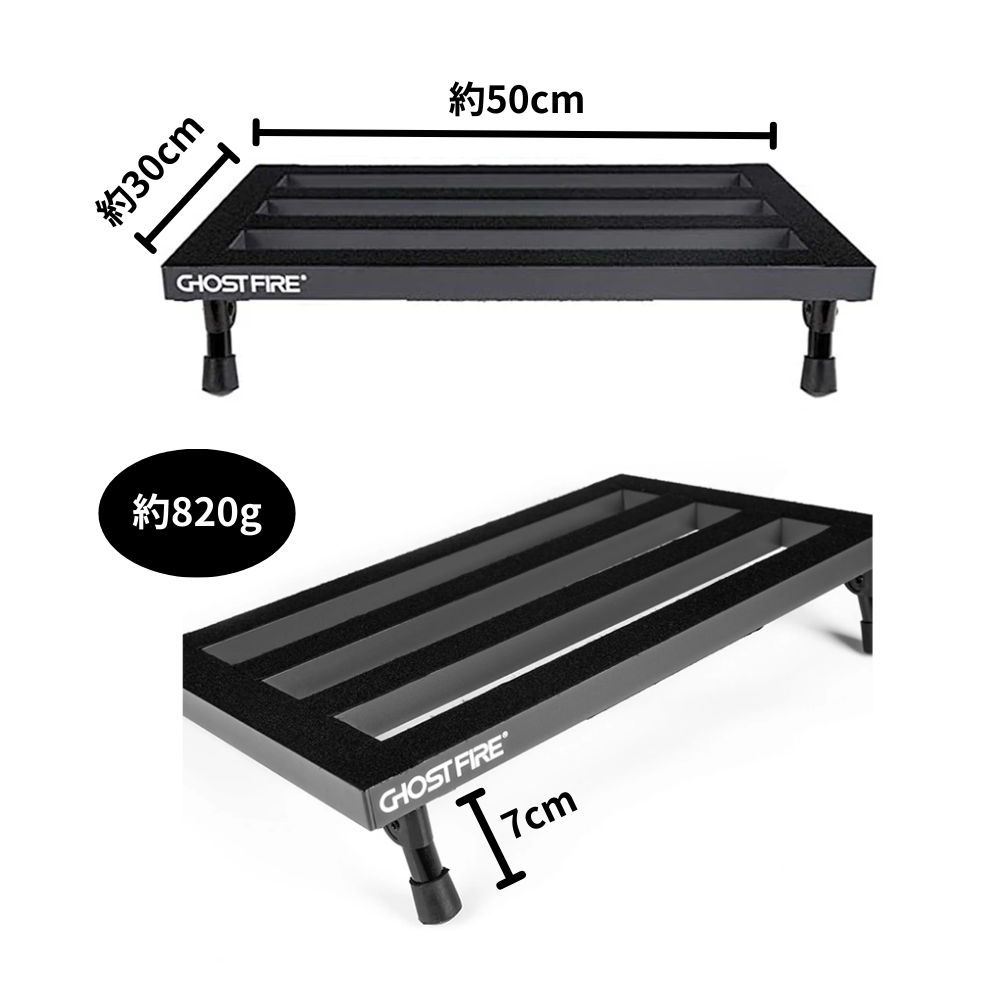 Ghost Fire - S-Series SPL-04 | ボードサイズ 約50×30cm・820g 超軽量 エフェクターボード ペダルボード 専用バッグ付き