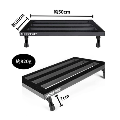 Ghost Fire - S-Series SPL-04 | ボードサイズ 約50×30cm・820g 超軽量 エフェクターボード ペダルボード 専用バッグ付き