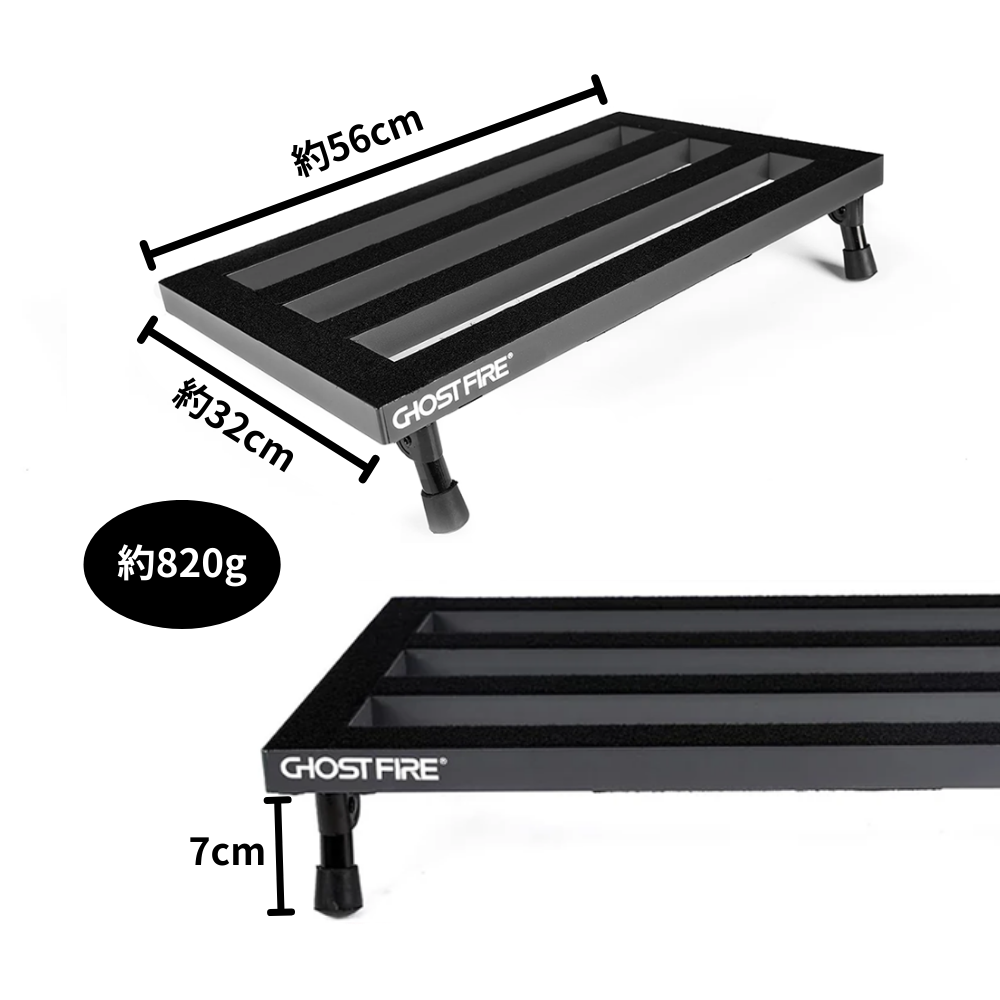 Ghost Fire - S-Series SPL-05 | ボードサイズ 約56×32cm・820g 超軽量 エフェクターボード ペダルボード 専用バッグ付き