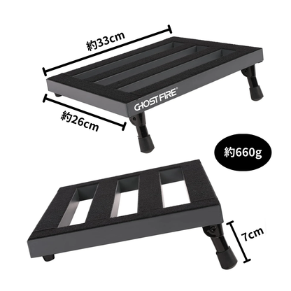Ghost Fire - S-Series SPL-2.5 | ボードサイズ 約33×26cm・660g 超軽量 エフェクターボード ペダルボード 専用バッグ付き