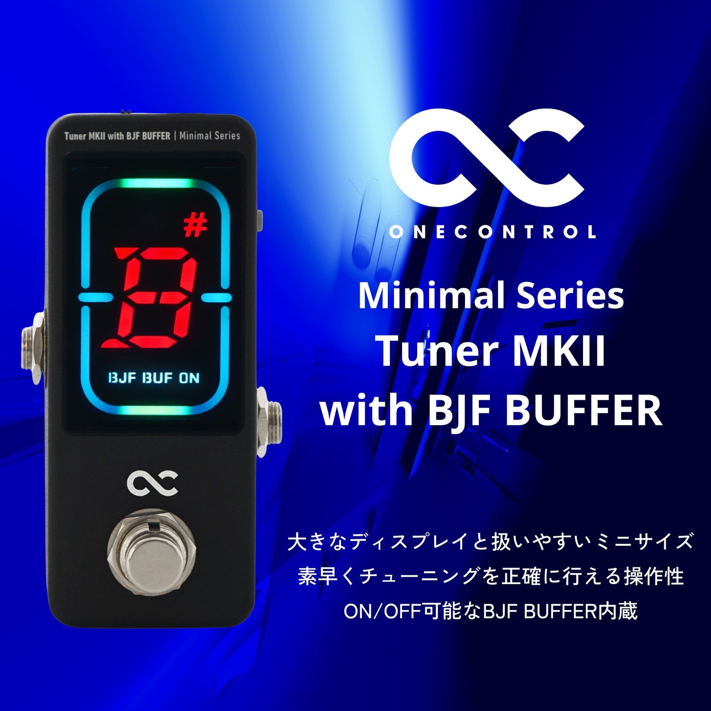 One Control　Minimal Series Tuner MKII with BJF BUFFER　/ チューナー ペダルチューナー