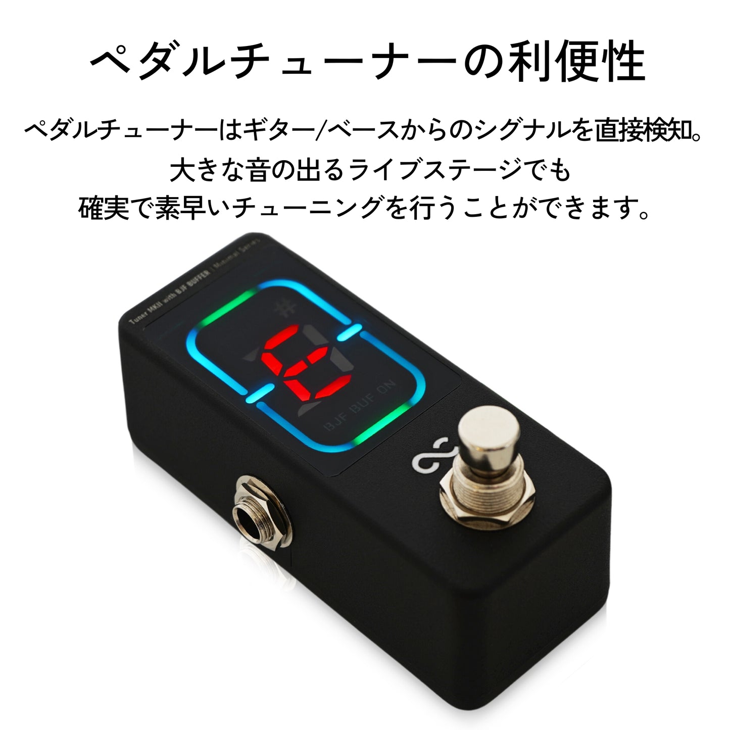 One Control　Minimal Series Tuner MKII with BJF BUFFER　/ チューナー ペダルチューナー