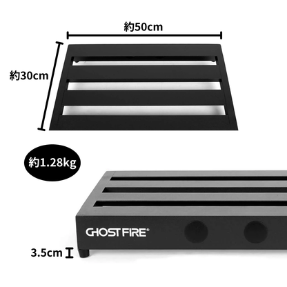 Ghost Fire - V-Series Standard1.5 | ボードサイズ 約50×30cm・1.28kg アルミニウム合金 エフェクターボード ペダルボード 専用バッグ付き