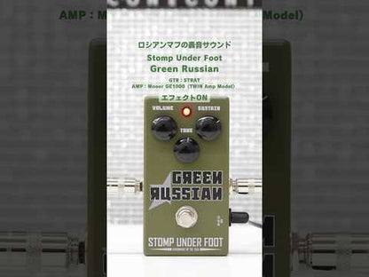 Stomp Under Foot - Green Russian | ファズ ベース エフェクター